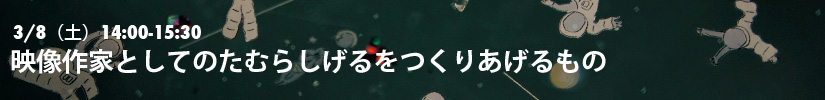 event_banner2