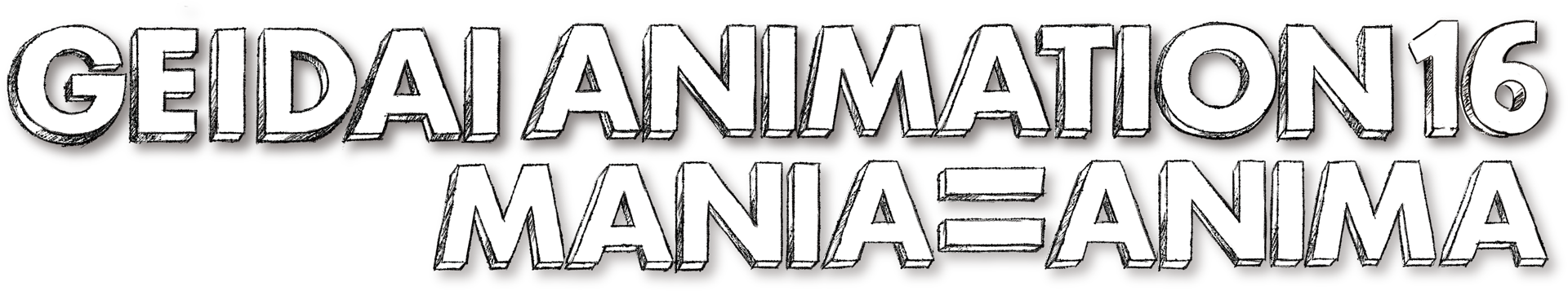 GEIDAI ANIMATION 16 MANIA=ANIMA