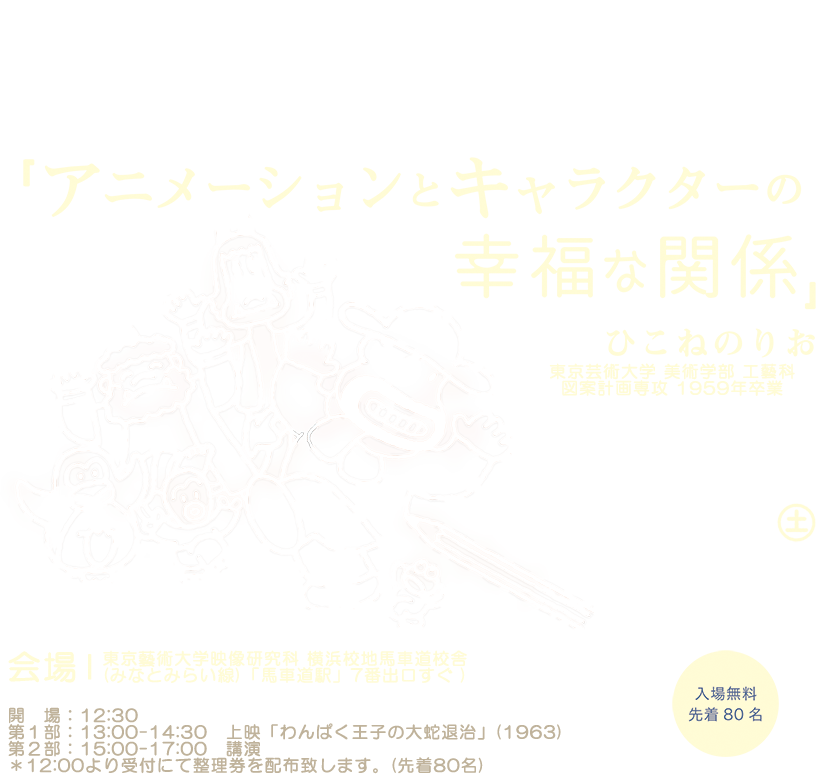 Open Tradition 15