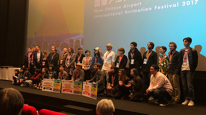 受賞報告：新千歳空港国際アニメーション映画祭2017